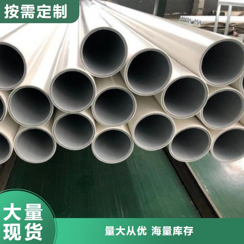 钢塑psp复合钢管一个起售