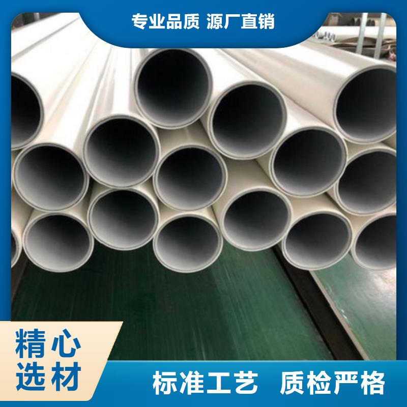 钢塑psp复合钢管,镀锌内涂塑钢管厂家工厂直营