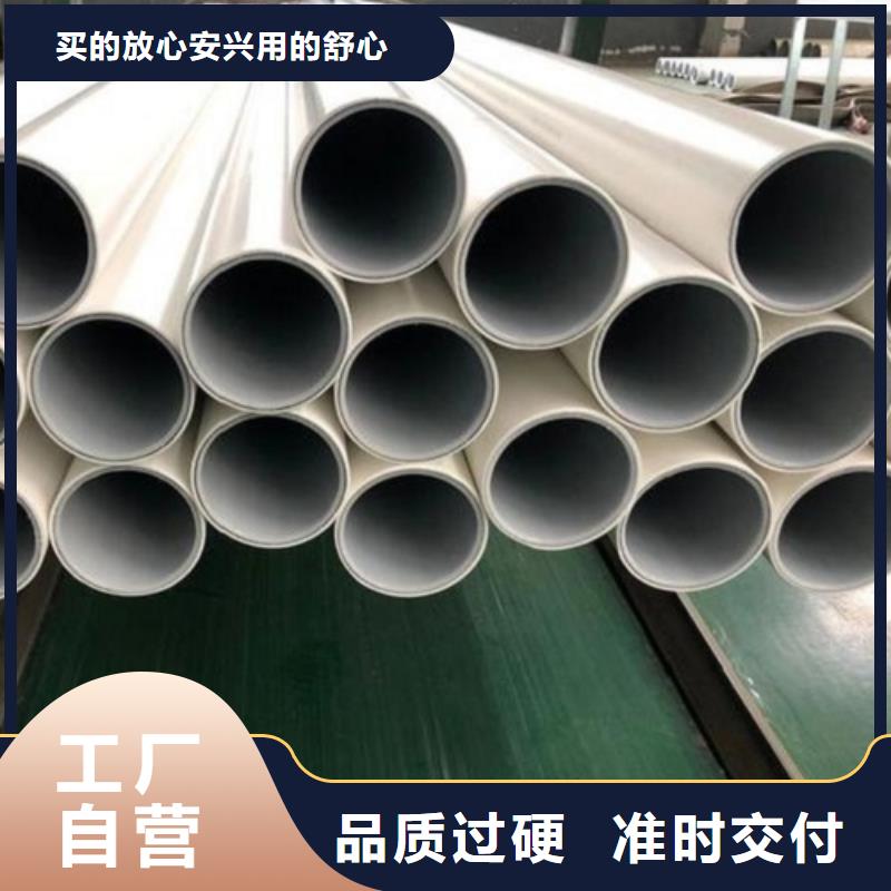 生产
psp钢塑复合钢管_优质厂家