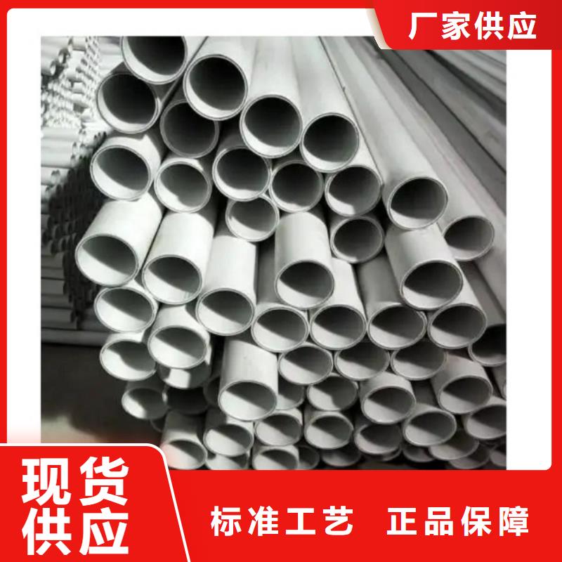 
psp钢塑复合管-
psp钢塑复合管靠谱