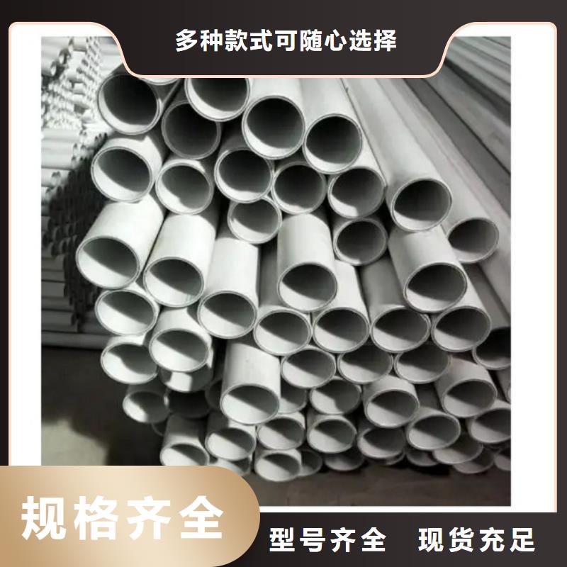 
psp钢塑复合管质量上乘厂家