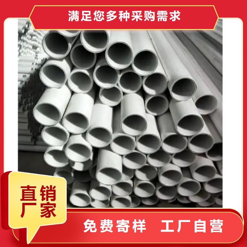 dn150
dn10psp钢塑复合管
dn20psp钢塑复合管-多年大厂