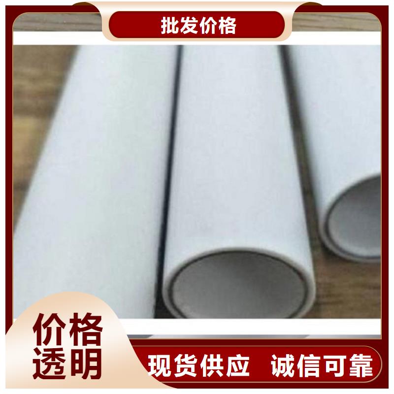 深圳
psp钢塑复合钢管质量保真