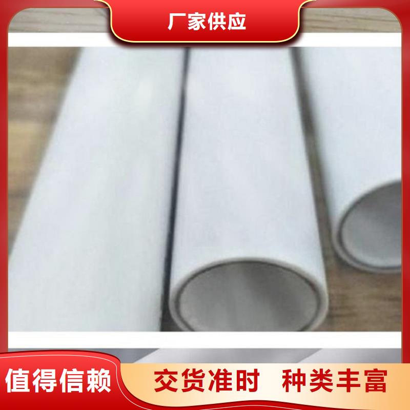 服务周到的
psp钢塑复合钢管批发商