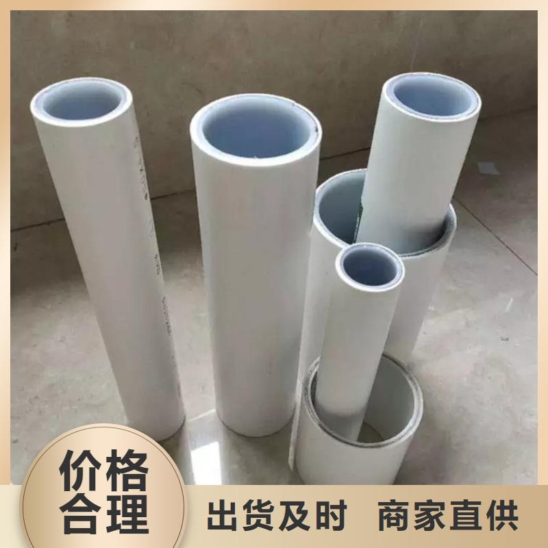  钢塑psp复合钢管大品牌值得信赖