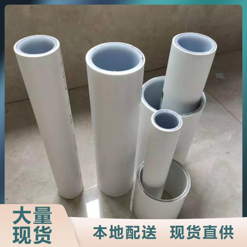 钢塑psp复合钢管品质优选