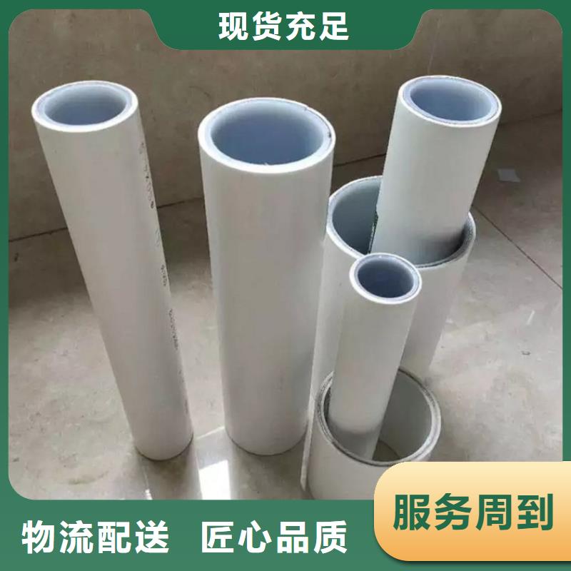 钢塑psp复合钢管用心服务