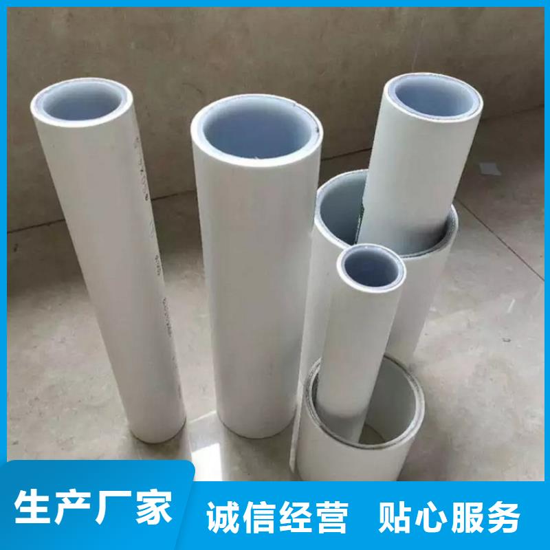 
psp钢塑复合钢管队伍