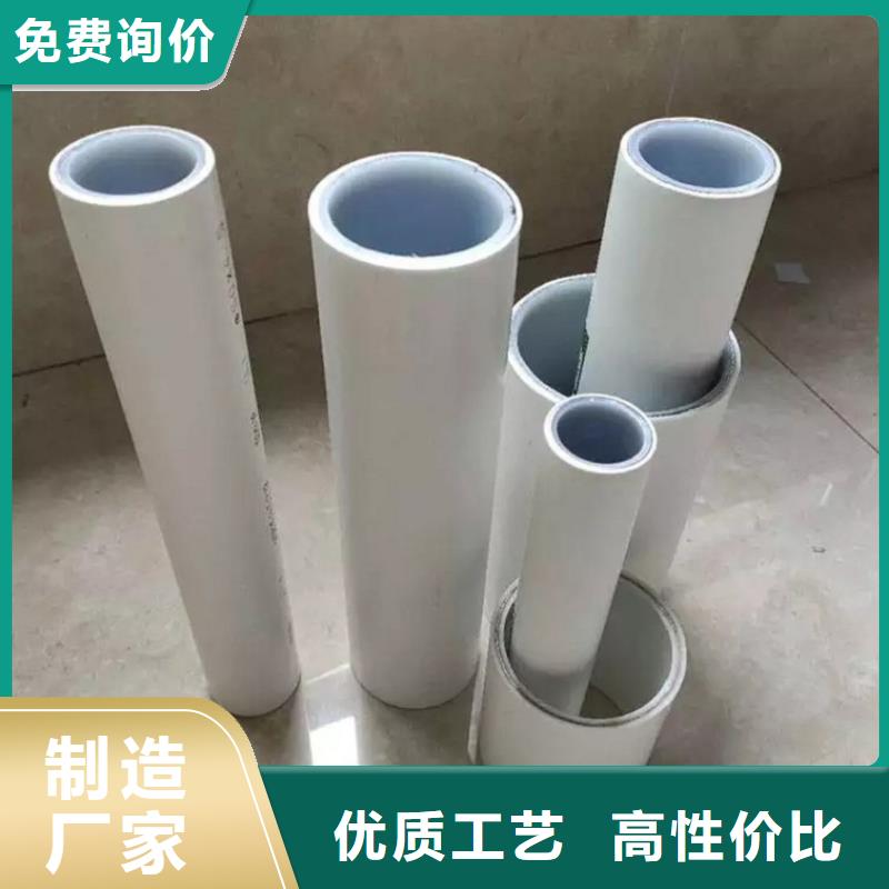 
psp钢塑复合钢管生产销售