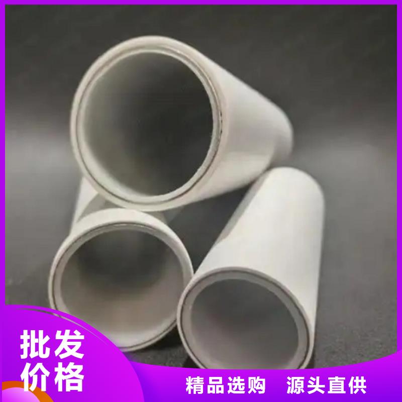 钢塑psp复合钢管-涂塑钢管厂家今日价格