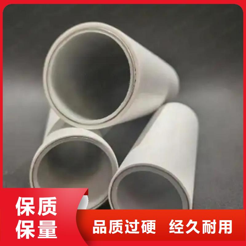 
psp钢塑复合钢管资质全可信赖