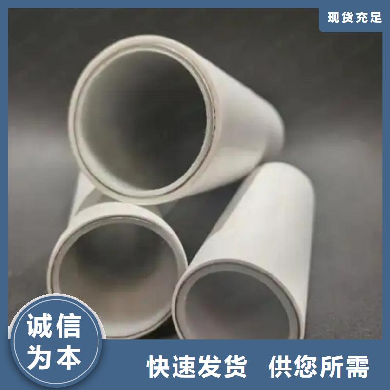 
psp钢塑复合管实力厂家