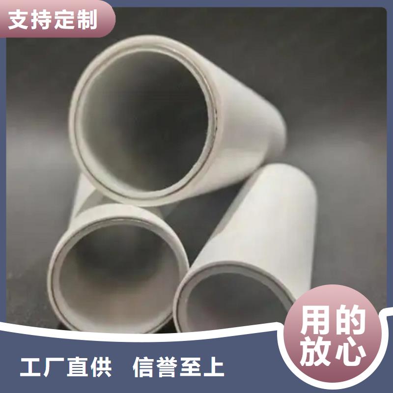 
DN150冷热水系统PSP管加工厂家