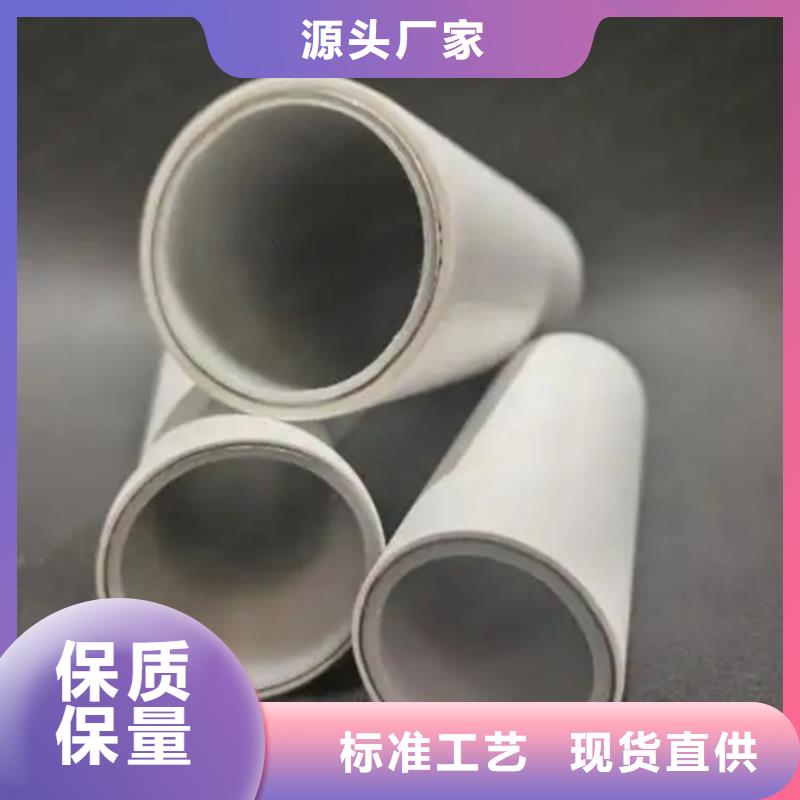 钢塑psp复合钢管精心打造