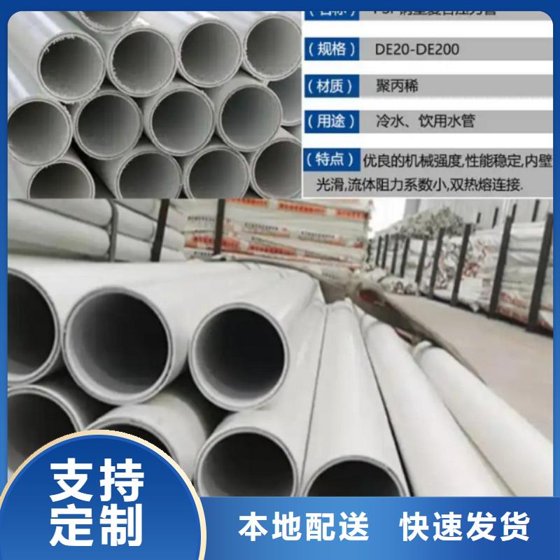 钢塑psp复合钢管大厂生产品质