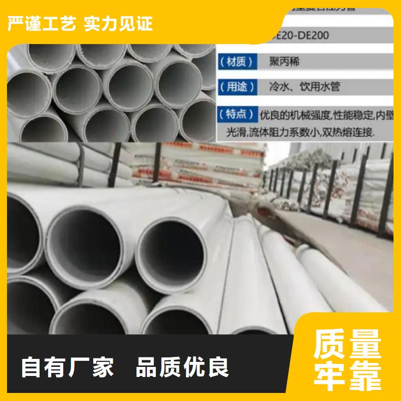 钢塑psp复合钢管涂塑钢管厂家精选优质材料