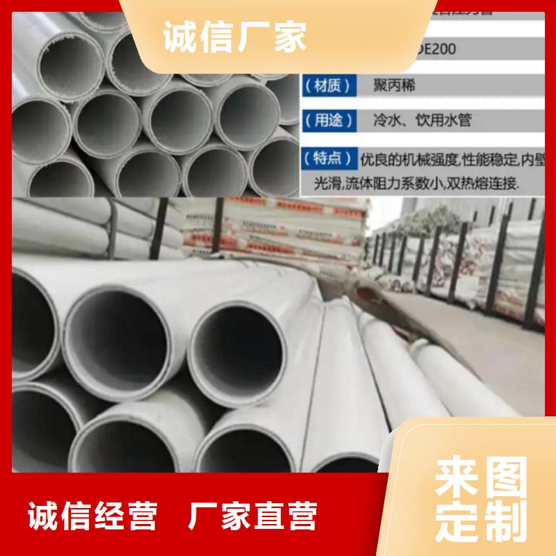 钢塑psp复合钢管厂家直营
