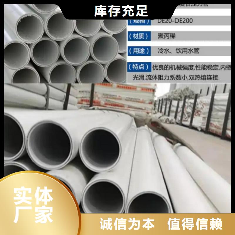 
psp钢塑复合管-全国接单