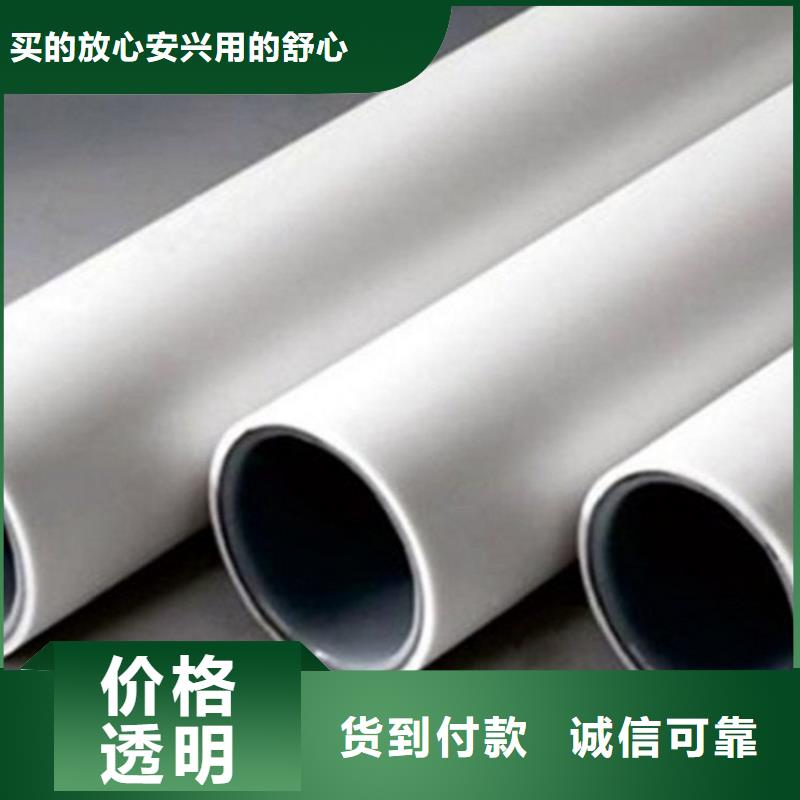 
psp钢塑复合钢管可配送到厂