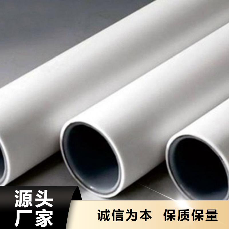 
psp钢塑复合管本地供应商