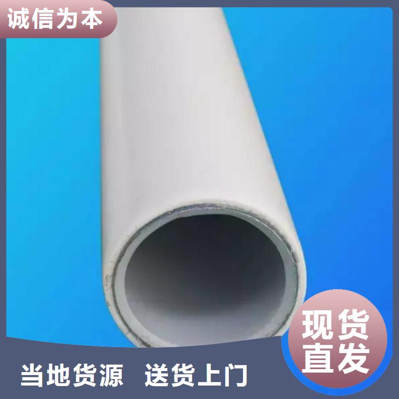 支持定制的钢塑psp复合钢管厂家