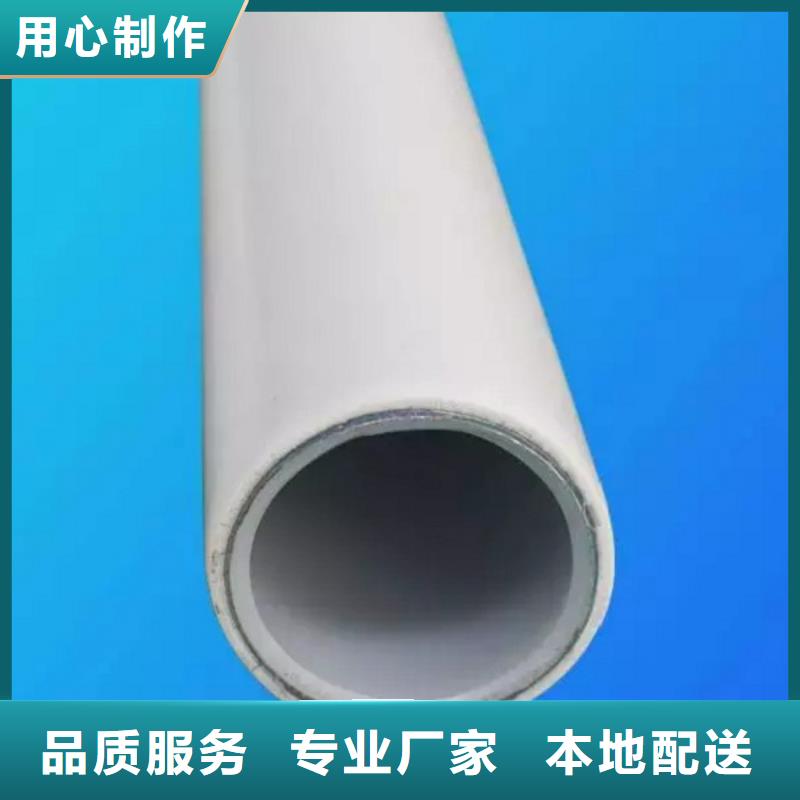 
psp钢塑复合钢管生产制造厂家