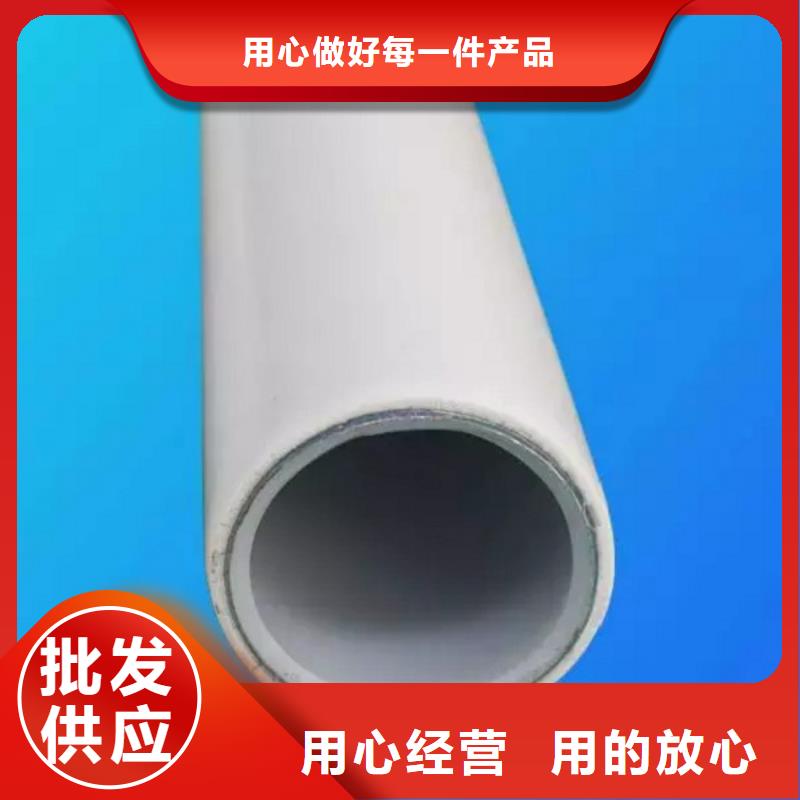 
psp钢塑复合钢管随时报价
