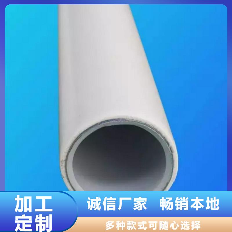 【钢塑psp复合钢管】衬塑复合钢管厂家专业设计