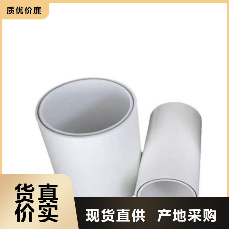 
psp钢塑复合钢管随时报价