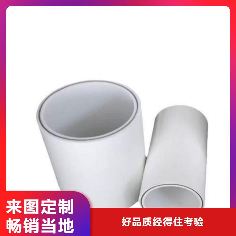 DN150冷热水系统PSP管生产销售