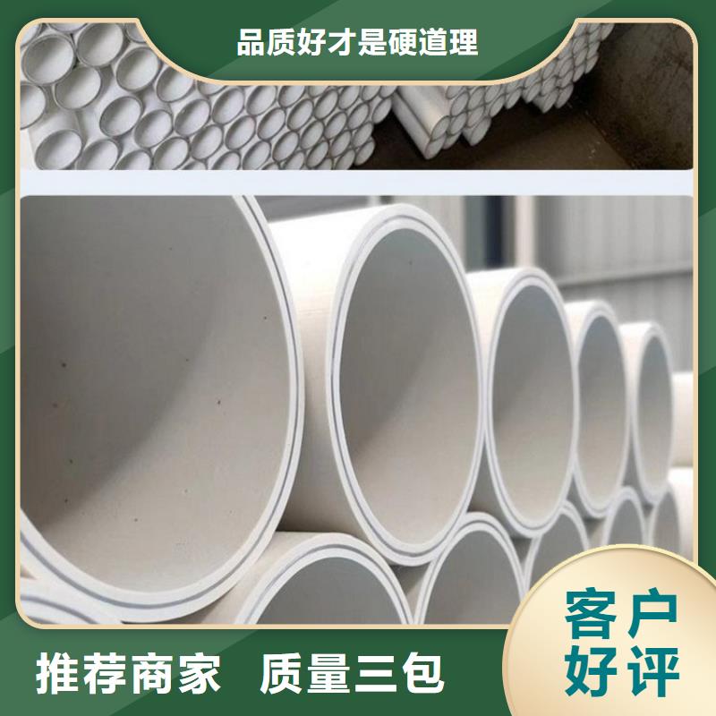 钢塑psp复合钢管,钢塑复合管品质保证实力见证