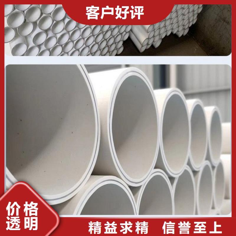 钢塑psp复合钢管定制速度快工期短