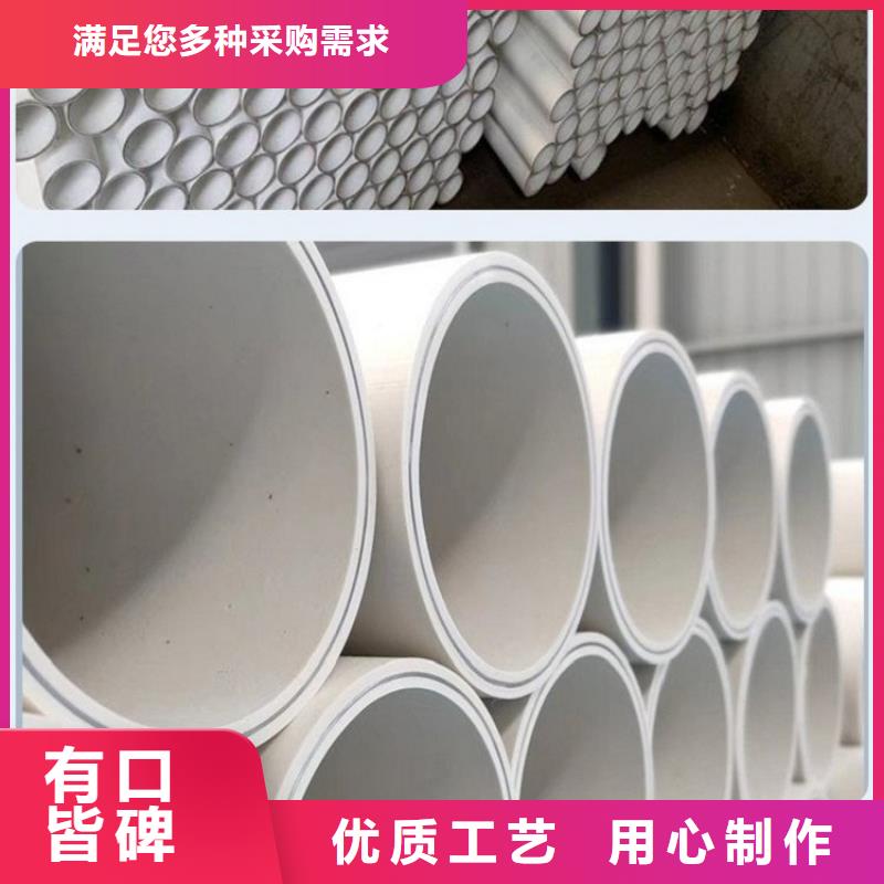 
DN150冷热水系统PSP管代理商