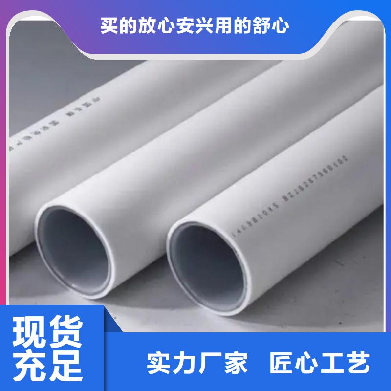 钢塑psp复合钢管可定制有保障