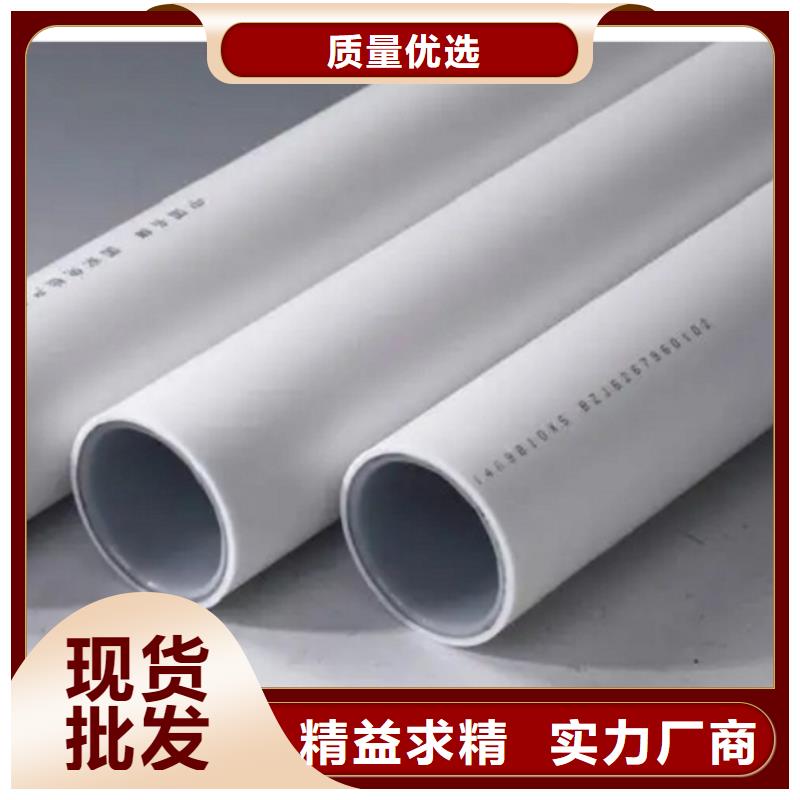 
DN150冷热水系统PSP管加工厂家