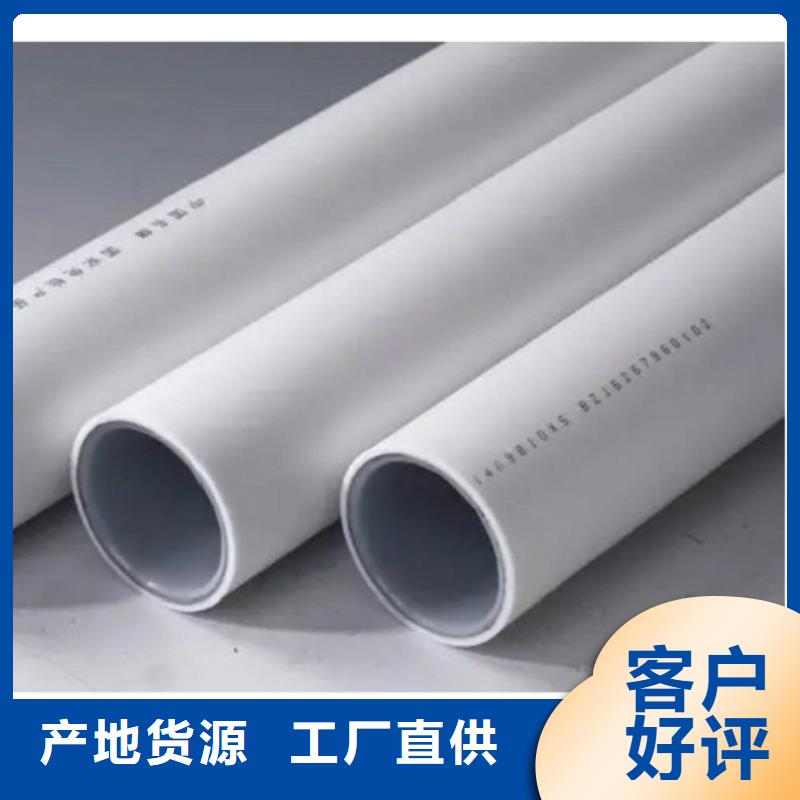 钢塑psp复合钢管实力厂商