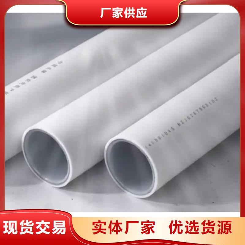 钢塑psp复合钢管层层质检