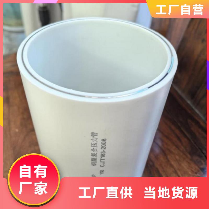 
psp钢塑复合钢管队伍