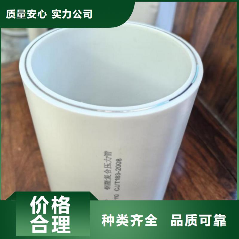 钢塑psp复合钢管的厂家-鸿顺管道科技有限公司