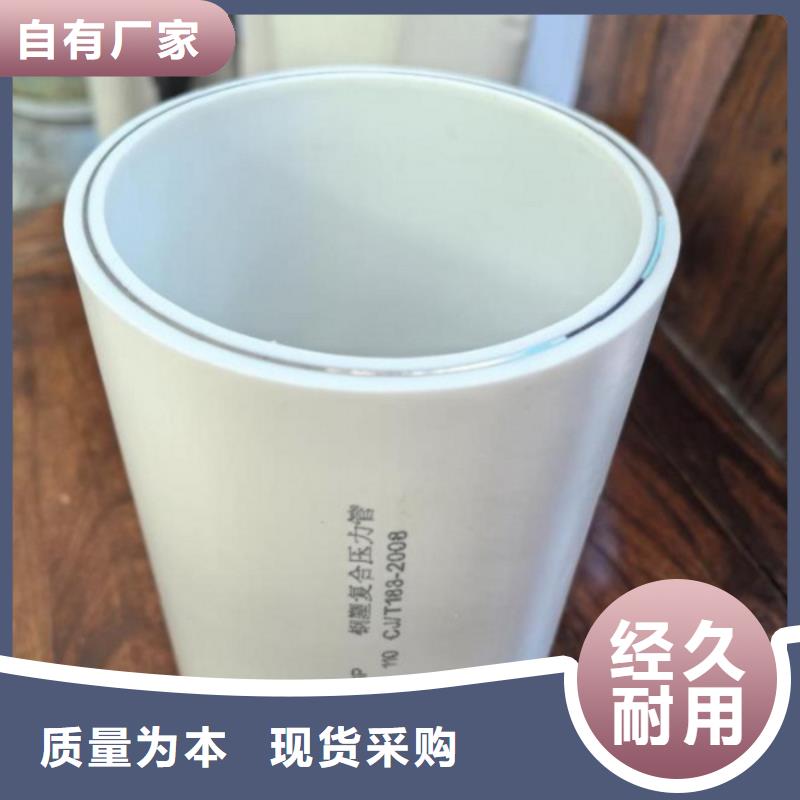 钢塑psp复合钢管防腐钢管厂家大库存无缺货危机