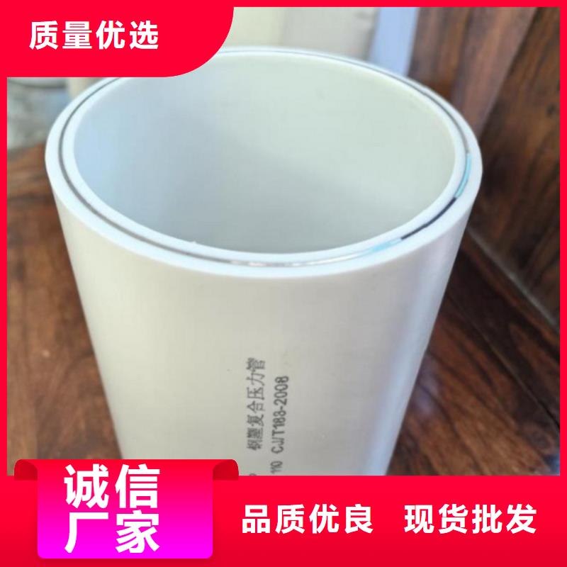 钢塑psp复合钢管,镀锌内涂塑钢管厂家工厂直营