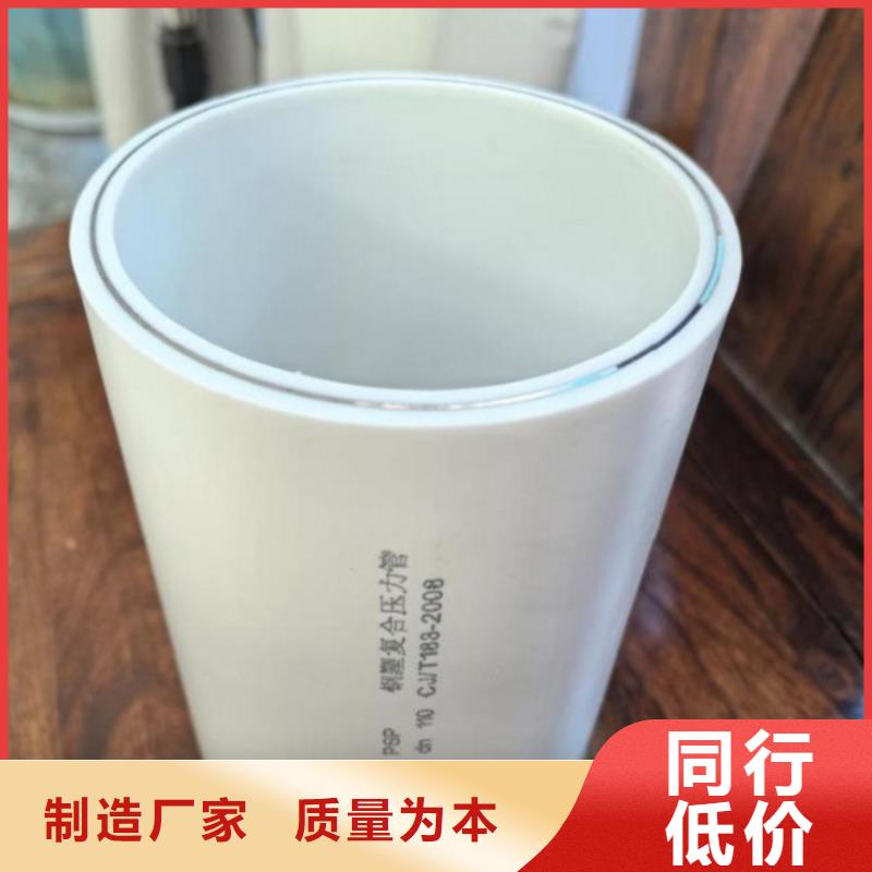 
DN150冷热水系统PSP管多年专注