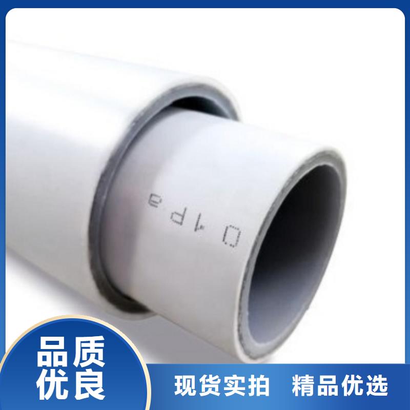 dn150
dn10psp钢塑复合管
dn20psp钢塑复合管_价格实在
