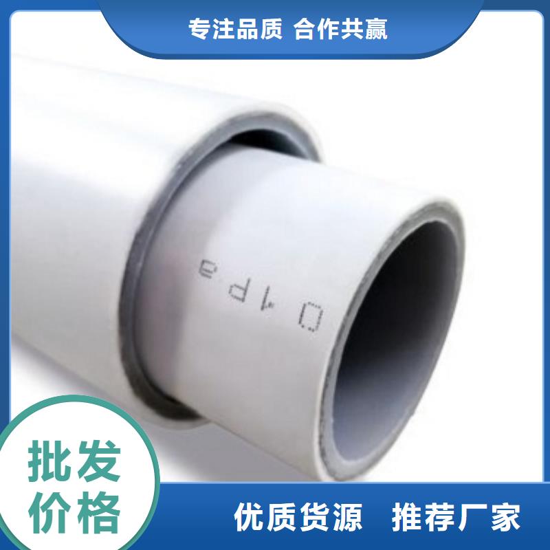 钢塑psp复合钢管货源稳定