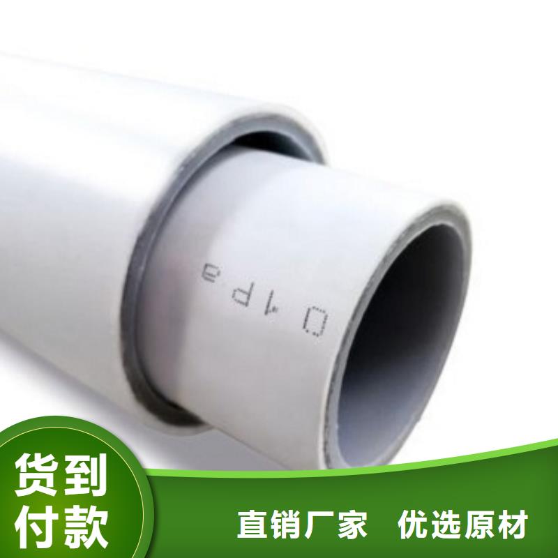 dn150
dn10psp钢塑复合管
dn20psp钢塑复合管全国送货上门