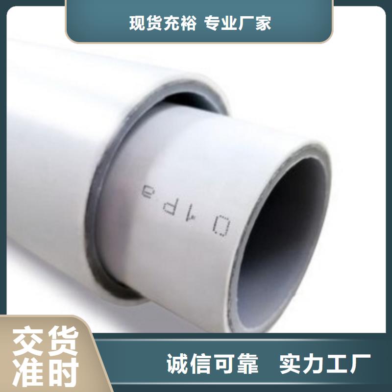 钢塑psp复合钢管环氧树脂粉末EP内外涂塑钢管敢与同行比价格