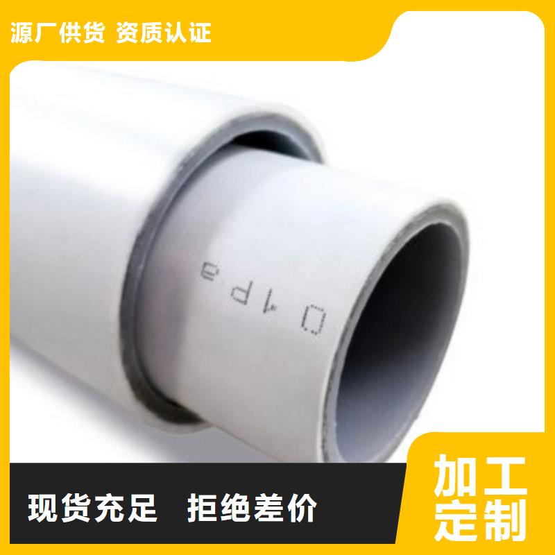  钢塑psp复合钢管定制不额外收费