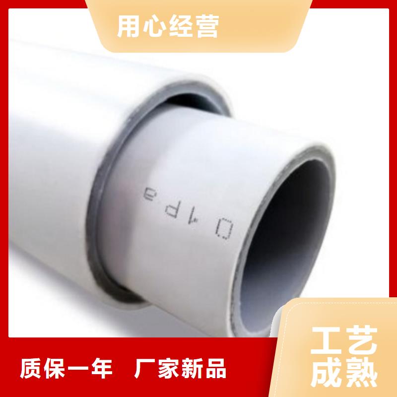 支持定制的钢塑psp复合钢管厂家