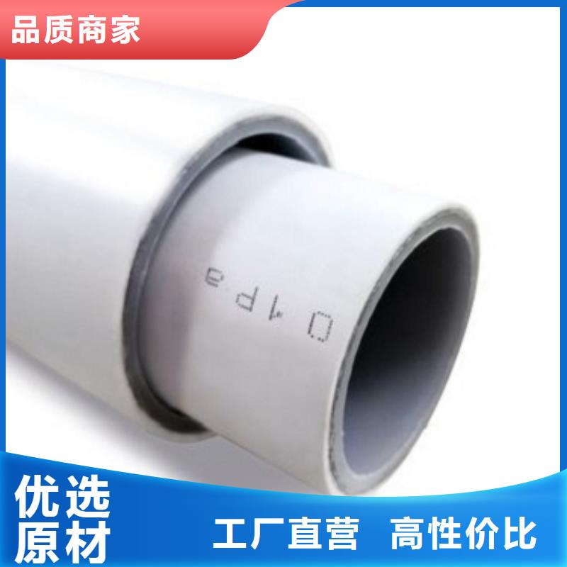 
psp钢塑复合钢管产品实物图