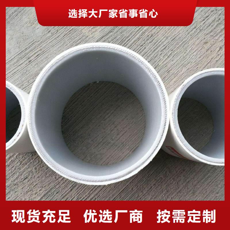  钢塑psp复合钢管品质保障售后无忧